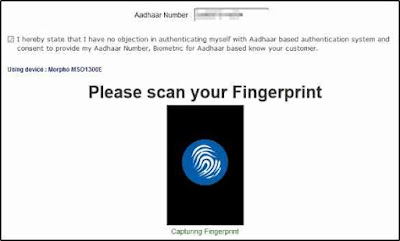 Digimail password reset kaise kare Digimail password reset kaise kare