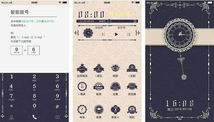Old School Theme itz For Vivo Android Smartphones