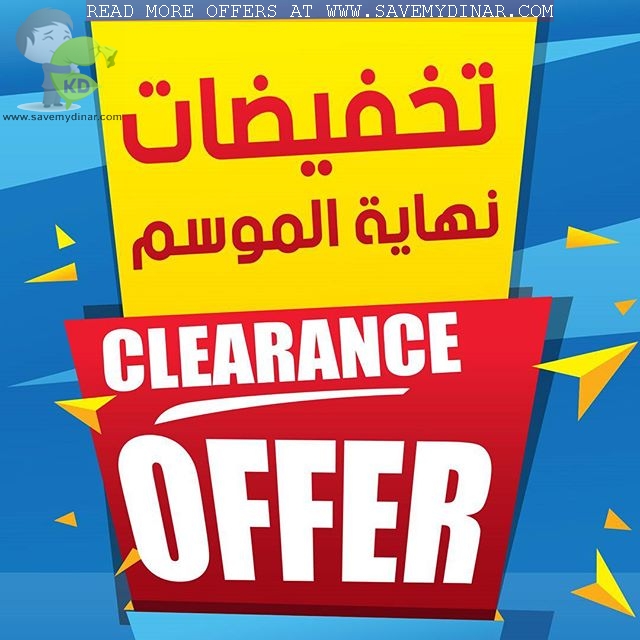 skechers offer in kuwait