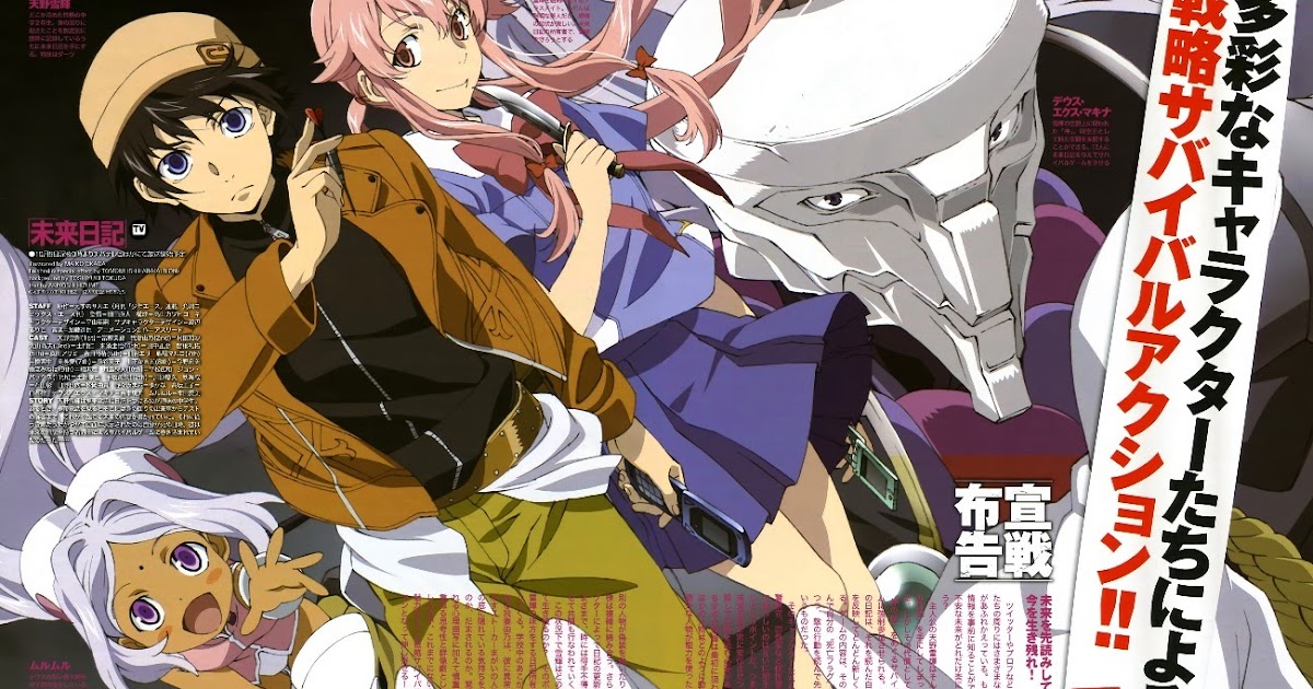 Uma fofa. #neliel Anime - Mirai Nikki - Melhor dos Animes