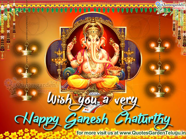 Ganesh Chaturthi Greetings wishes in English 2017