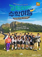 Idol School Trip