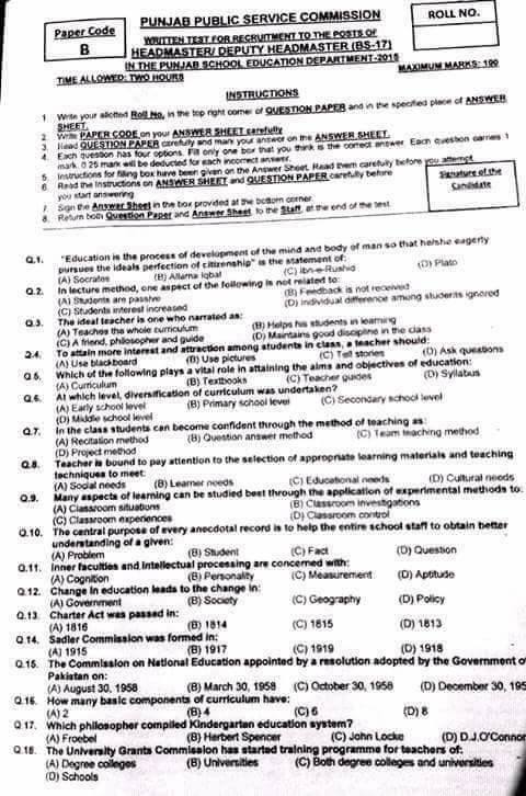 Our headmaster essay 10 lines picture