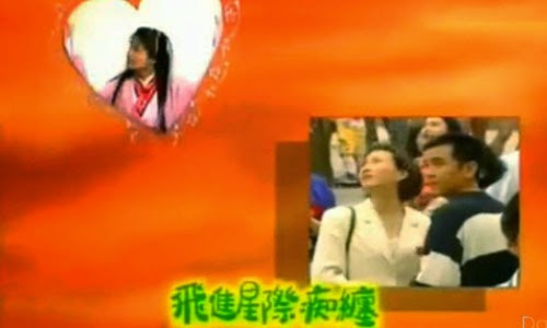 Thiên Định Kỳ Duyên - A Good Match From Heaven Thiên Định Kỳ Duyên