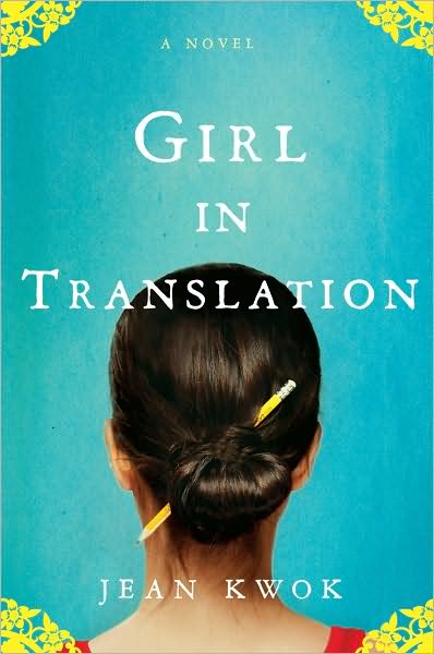 GIRL IN TRANSLATION REVIEW visual data 4