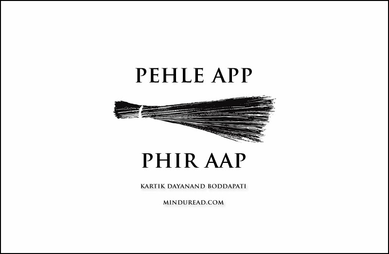 Aam Aadmi Party and the AAP and APP connection - Kartik Dayanand - Mind u Read