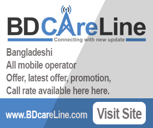 BD all mobile operator latest offer- be care line