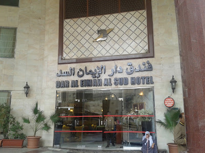  Dar El Eiman Hotel Di Makkah Pilihan Terbaik Saat Umroh Dar El Eiman Hotel Di Makkah Pilihan Terbaik Saat Umroh
