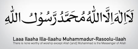 Lailahaillallah Muhammadarrasulullah