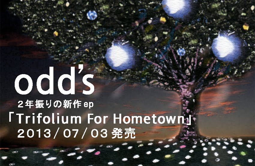 odd's【オッズ】=junky instrumental musicを奏でるodd'sのホームページ
