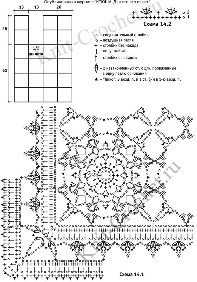 Жилет квадрат схема. Шазюбль крючком из мотивов схемы. Жилетки женские вязаные крючком из мотивов со схемами. Схемы квадратных мотивов крючком для вязания безрукавки. Схема вязания жилета из квадратов крючком.
