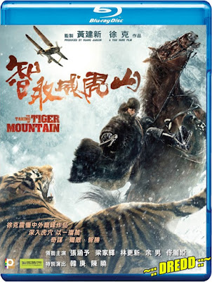 The Taking Of Tiger Mountain 2014 Dual Audio BRRip 480p 450Mb x264