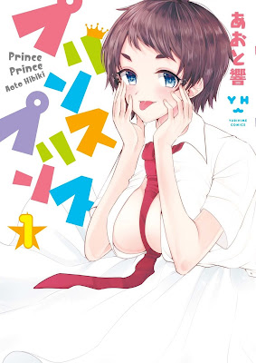 プリンスプリンス プリンスプリンス raw zip dl