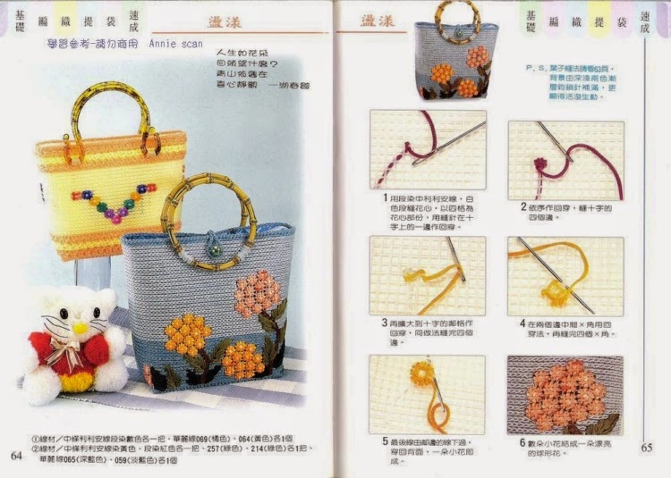 Схемы сумок на пластиковой канве