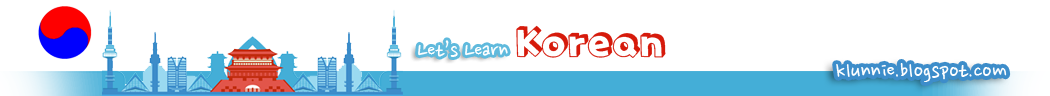 한국어를 배우자