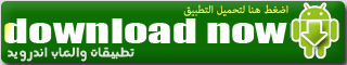 تحميل photo editor برنامج فوتو ايديتور تعديل و تحرير الصور الشخصية علي موبايل اندرويد كامل اصلي اخر اصدار للاندرويد %25D8%25AA%25D8%25B7