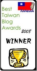Best Taiwan Blog Awards 2008 Winner