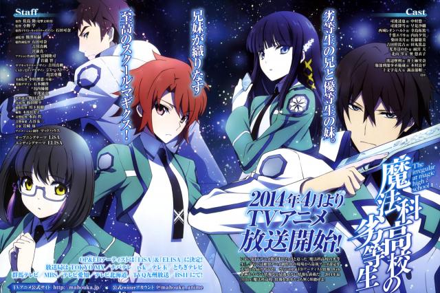 mahouka koukou no rettousei movie sub indo download 3gp mahouka koukou no rettousei movie sub indo download 3gp