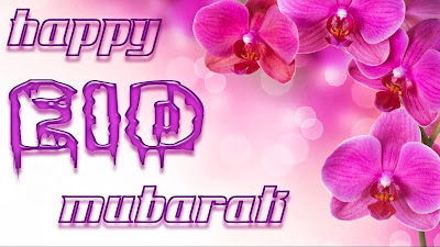 special-latest-new-eid-mubarak-greeting-ecards-002