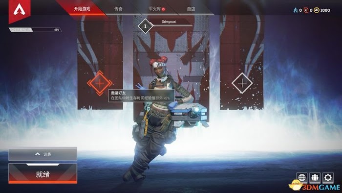 Apex 英雄 (Apex Legends) 圖文全攻略