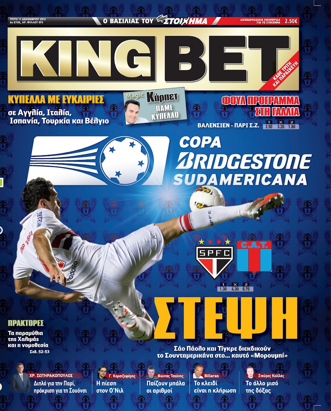 KingBet