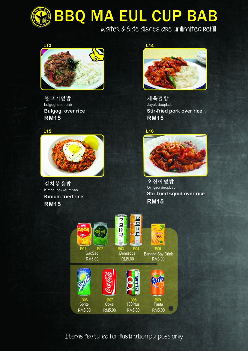 Korean Bbq Damansara Uptown onmiyar