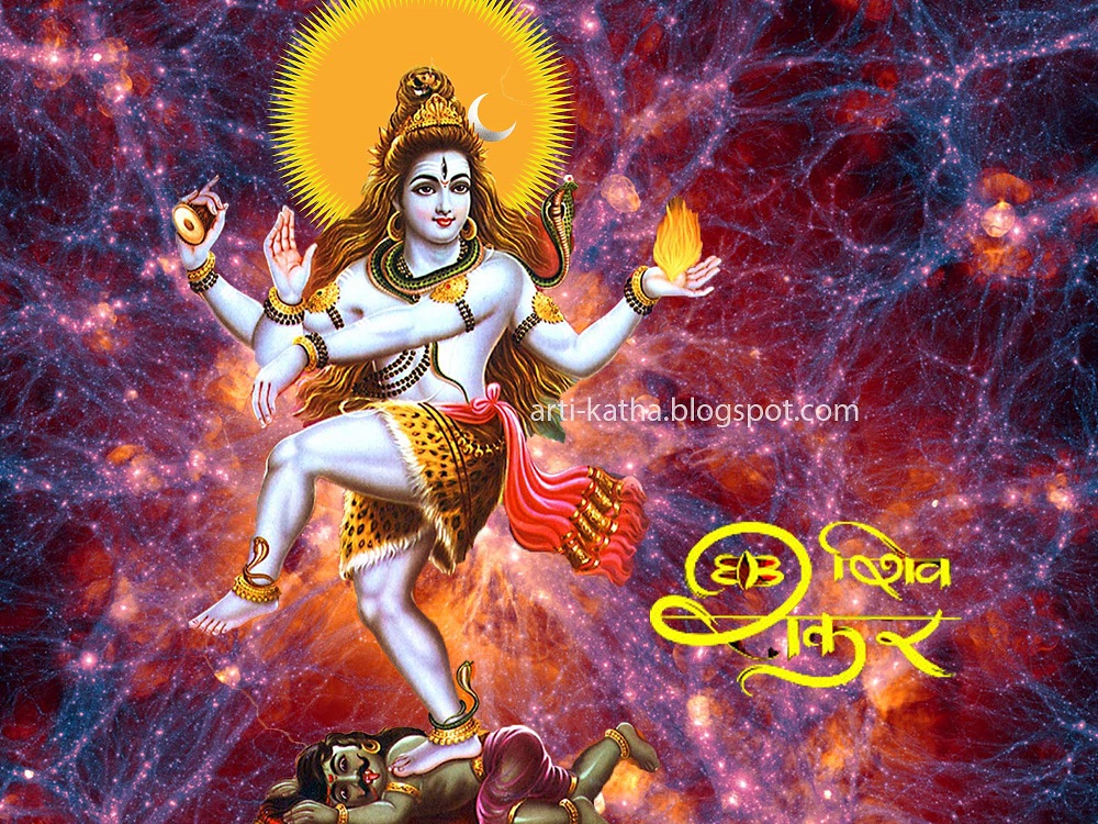 Wallpaper of Hindu God Mahadev Shiv Shankar