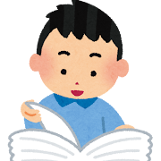 本を読むの検索結果 | かわいいフリー素材集 いらすとや