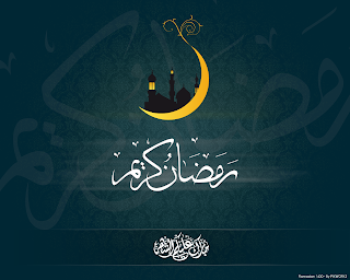 خلفيات رمضان كريم 2020 - خلفيات رمضانية 1441 خلفيات رمضان كريم 2020 - خلفيات رمضانية 1441