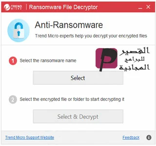 Trend Micro Ransomware File Decryptor