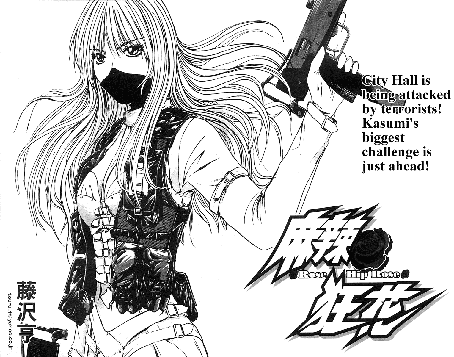 Rose Hip Rose Vol 1 Chapter 8 Mangahasu Rose Hip Rose Vol 1 Chapter 8 Mangahasu