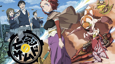 Xam`d Lost Memories (Bounen no Xamdou) | Dual Audio | 10bit HEVC | BD 720p | MeGaTroN
