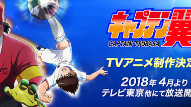 Remake de Captain Tsubasa (Super campeones) para el 2018