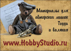 Товары для Хобби и Творчества HobbyStudio.ru