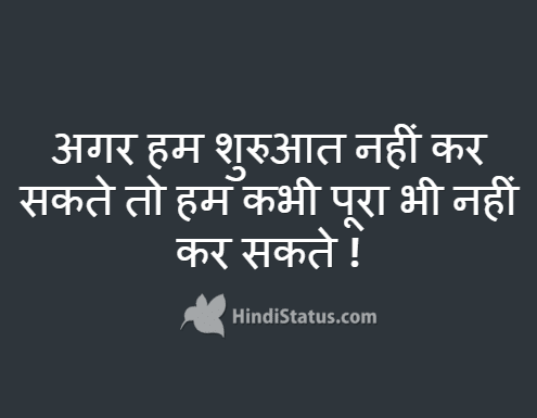 Start it Now - HindiStatus