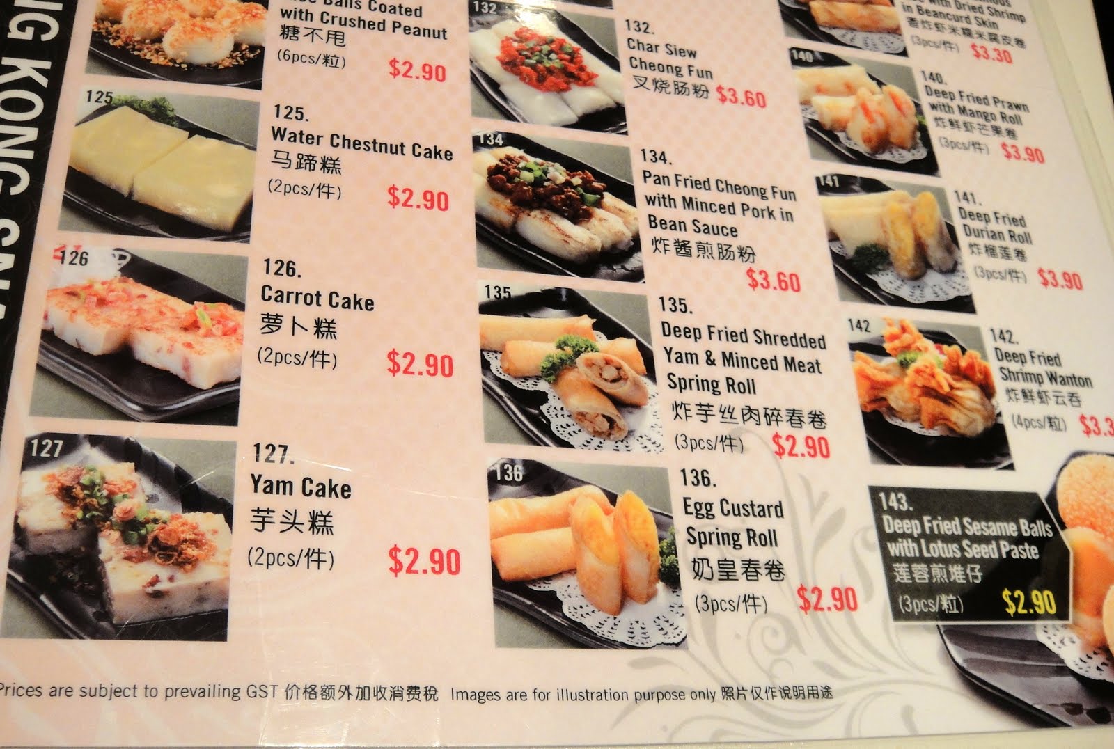 What to eat huh? Hong Kong Sheng Kee DessertRaffles City