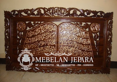Kaligrafi Kayu Jati Ukir Ayat Kursi Kaligrafi Kayu Jati Ukir Ayat Kursi