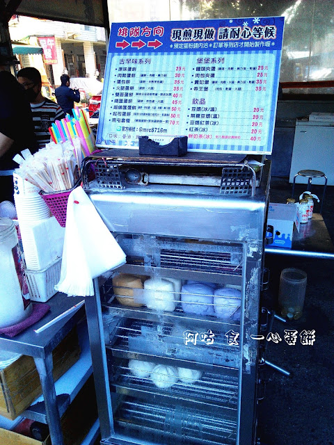 【臺中Ω北區】一心蛋餅｜在地排隊銅板價古早味早餐，CP值的確