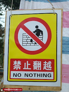 engrish funny sign no nothing warning