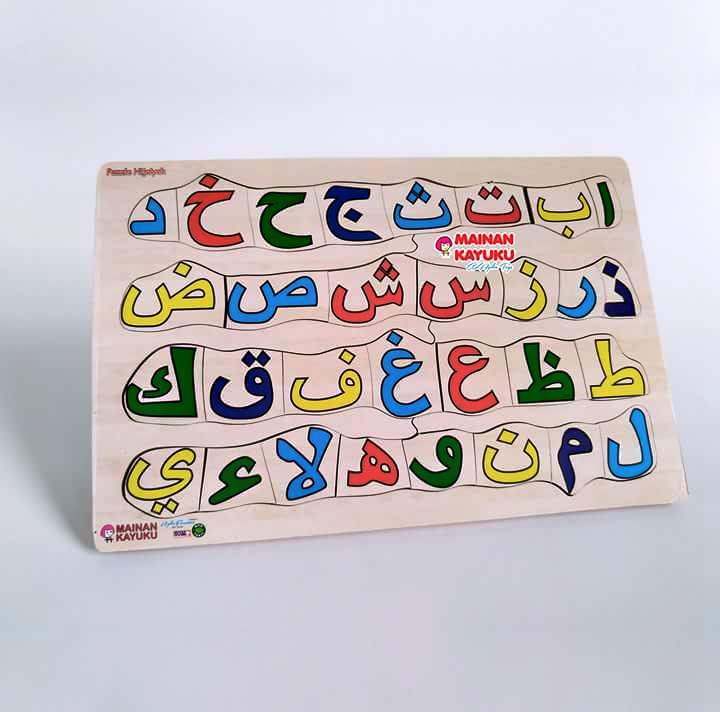 Puzzle Anak Islami Hijaiyah - SEBUTIK EDUTOYS