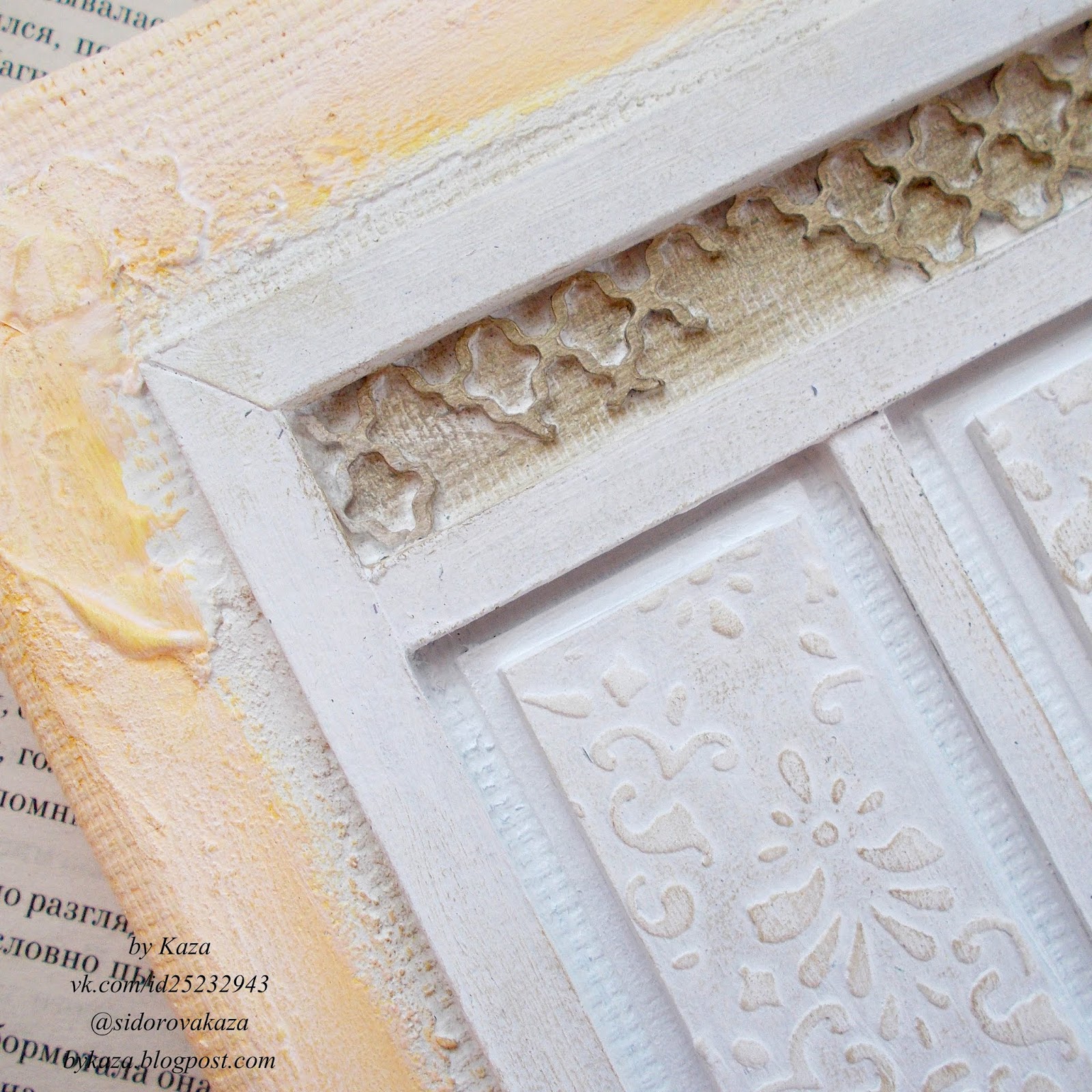 Саратовский скрап клуб: Воображариум #42