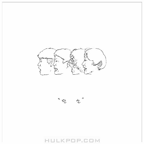 Zagmachi – 만선 – Single