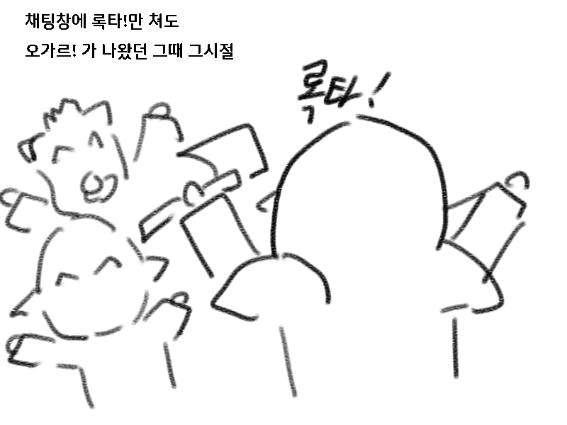 와우 클래식이 인기를 끄는 이유