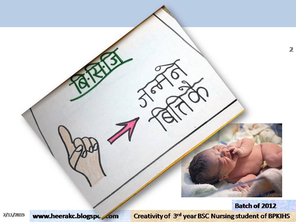 national-immunisation-schedule-of-nepal