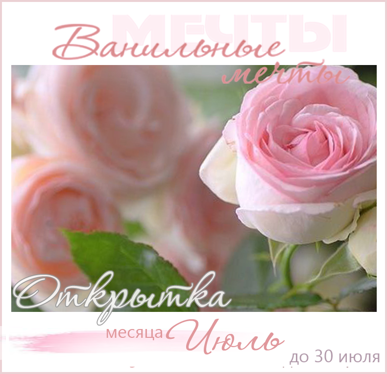 http://vanilla-wonders.blogspot.ru/2014/07/blog-post_7.html