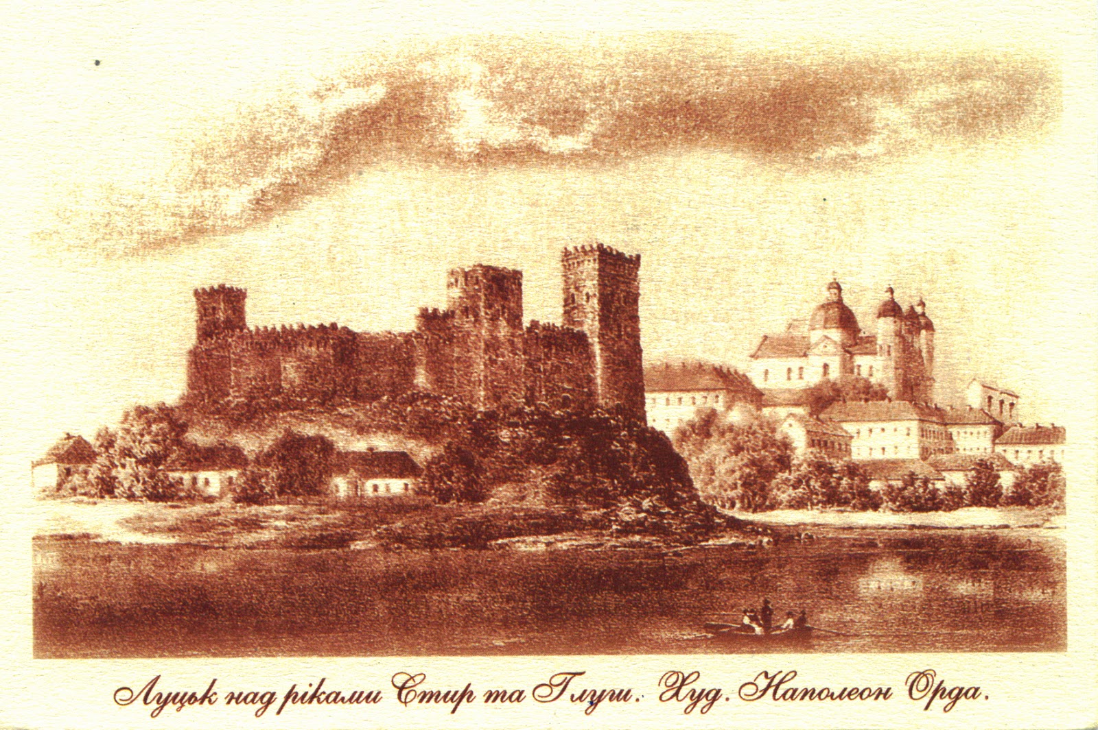 WORLD, COME TO MY HOME! 09500952 UKRAINE (Volyn Oblast) Lubart's