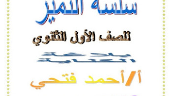 درس الكناية للصف الأول الثانوي 2017