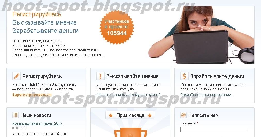 Регистрация на сайте. Регистрационная форма для сайта. Зарегистрироваться шаблоны. Регистрация на сайте. Регистрация.