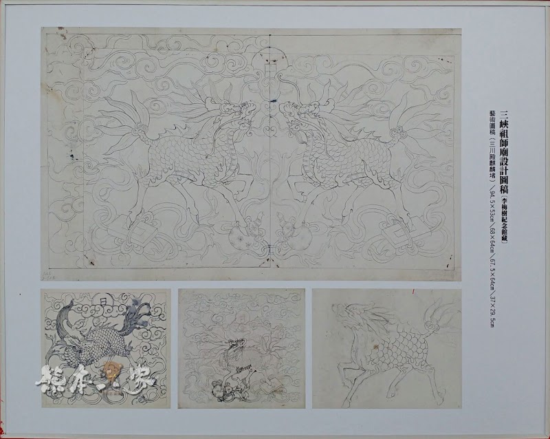 三峽梅樹月|臺北大學展區|李梅樹x李乾朗手繪廟宇古蹟建築圖展