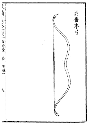 Chinese Self Bow Western Barbarian Wooden Bow